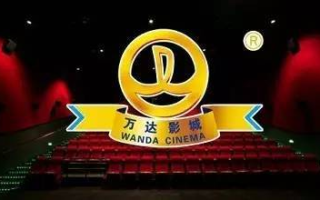 万达影城今日电影查询-快速获取热门电影信息