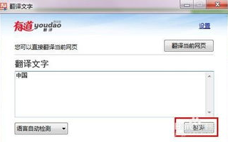 英文翻译中文在线翻译服务优势与使用指南