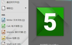 不收费的十大免费好用的软件-提升生活与工作效率的利器