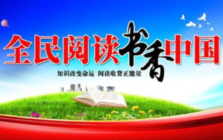 网络小说全文免费阅读的优势与挑战