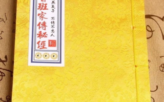 茅山传人,道教修行-揭秘道术传承与现代社会融合