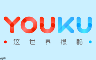 优酷网站登录入口 优酷视频官方网站入口