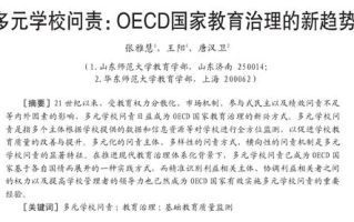李文华：一位传奇人物的深度解读