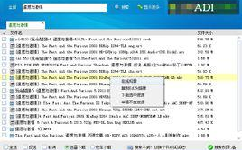 磁力天堂torrentkitty使用指南与优势分析