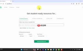 AI赋能语言教学：Diffit与Luvvoice结合打造高效学习内容