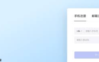字由网网页版登录网址 字由网用户端官方入口