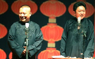 相声艺术探秘-历史起源与当代发展解析