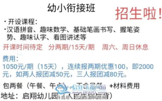 秦时明月6沧海横流-剧情解析与深度解读