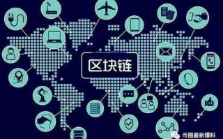 北京区块链密刻技术：创新落地与imToken应用探索