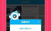 北京卫视在线直播观看指南与技巧解析