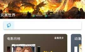 小精灵影院,优质影片的观影天堂-深度解析服务特色