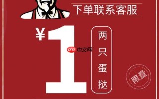 KFC家庭套餐怎么领专属优惠_KFC家庭套餐专属优惠代码领取与使用方法