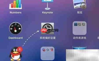 Mac Flash过期解决方法