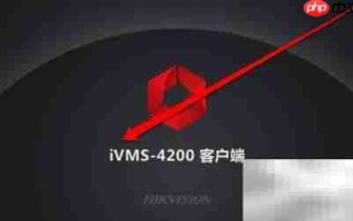 网络摄像头IP修改指南