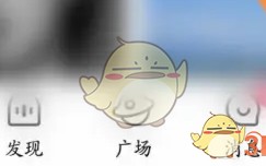 《戏鲸》查看来访记录方法