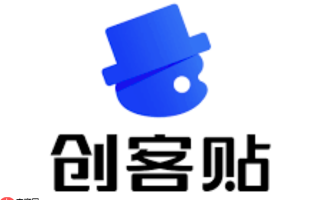 创客贴电脑版登录官网 创客贴网页入口在线登陆系统