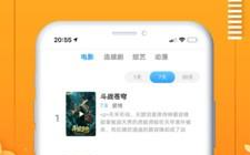9420影院影视资源全面解析-观看体验与搜索优化指南