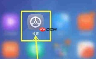 小米关闭自动飞行模式方法