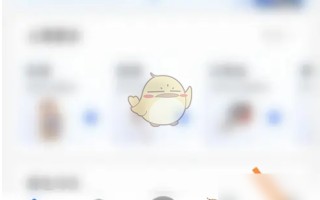 《津心办》修改用户认证等级方法