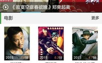 免费追剧永久免费App, 解锁无限观影新体验