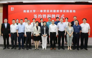 德州科技职业学院,科技人才培养的摇篮-教育模式与就业前景解析