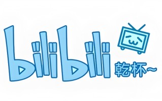 哔哩哔哩官网网页入口 哔哩哔哩官网免费进入2026