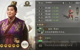《三国志战棋版》刘禅介绍