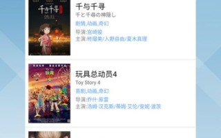 一席神马影院,高品质观影体验的解决方案解析
