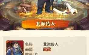 向僵尸开炮王胖子技能实战测评