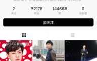 花椒直播下载与安装指南-iPad用户专享教程
