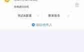 如何查中通快递单号