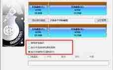 diskgenius如何复制分区