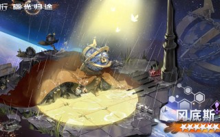《新月同行》冈底斯介绍