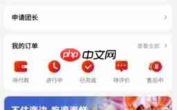 《美特好》查看余额方法