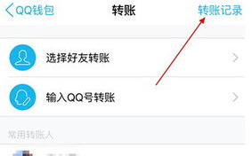 imToken冷钱包转账操作指南与安全加固策略