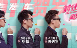 揭秘向涵之：才华与魅力并存的全能艺人