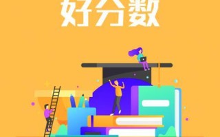 好分数查成绩官方网站 好分数在线查分登录入口