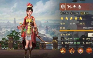 《偃武》孙尚香阵容搭配攻略