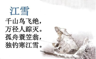 寂寞沙洲冷歌词，经典传唱的情感剖析-音乐与文学的交融