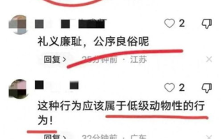 公共场所行为规范,文明礼仪的重要性-安全与礼仪指南