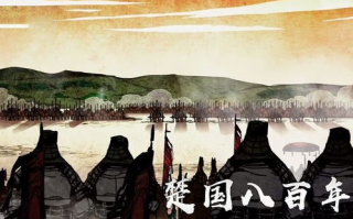 秦时明月,亡秦必楚-历史渊源与战略意义解析
