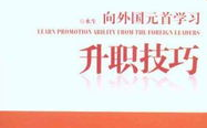 叛逆者电视剧全集免费观看,合法途径一览