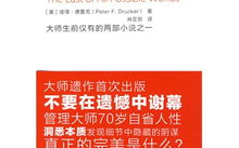 完美世界小说全文免费获取途径与合法阅读技巧