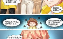 六漫画斗罗大陆免费下拉式阅读体验-提升漫画阅读新体验