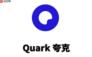 夸克压缩图片在哪找_夸克压缩图片功能使用教程