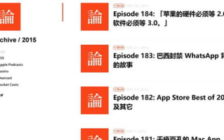 免费中文学习资源，助您轻松掌握中文-日本文化爱好者必备
