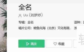 我擦干眼泪不肯睡的夜是哪首歌