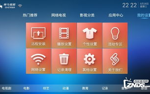 大地影院神马高清，打造极致观影体验-技术解析与优势分析