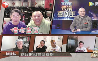 归途32集免费观看，高清正版观影指南