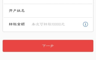 imToken冷钱包如何转USDT？安全转账步骤详解